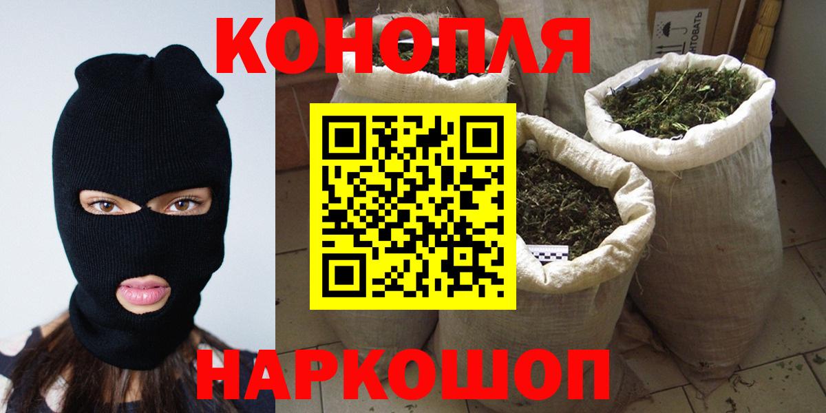 Марихуана Ganja Радужный